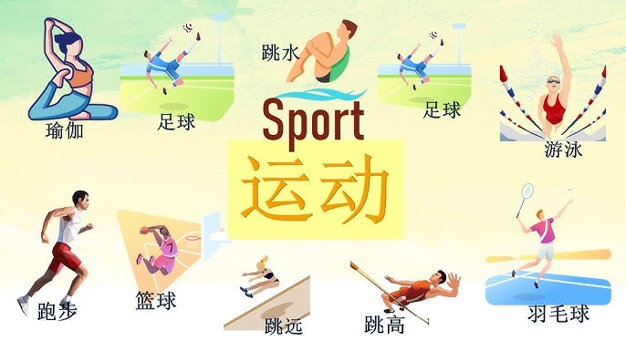 以战术匹